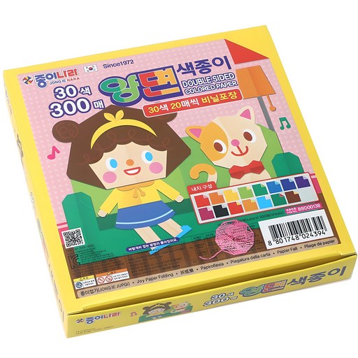 종이나라 양면색종이 300매