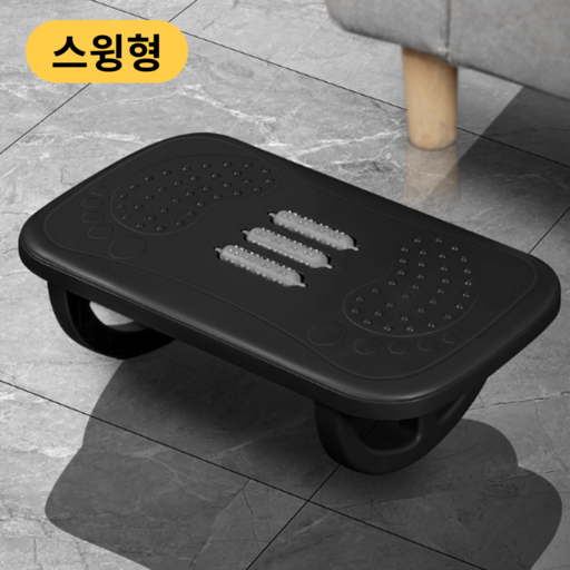 가려거든 지압마사지 발 받침대