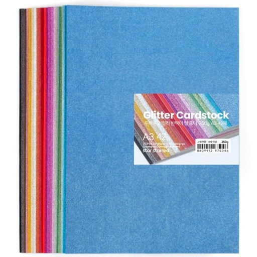 star starred 두꺼운 21컬러 반짝이 펄 종이 (Glitter Cardstock)