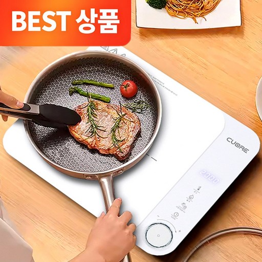 까르페 1구 HI 인덕션 PRO 저소음 듀얼 냉각팬 슬림형 터치식 세라믹 전기레인지