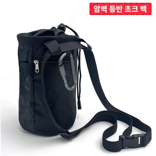 원형 볼더링 클라이밍 초크백 지퍼 수납 포켓 1개가 있는