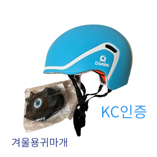 도나스 아동용 자전거 헬멧 kc 인증 다이얼방식 사이즈조절 3중 보호시스템 귀마개 장착
