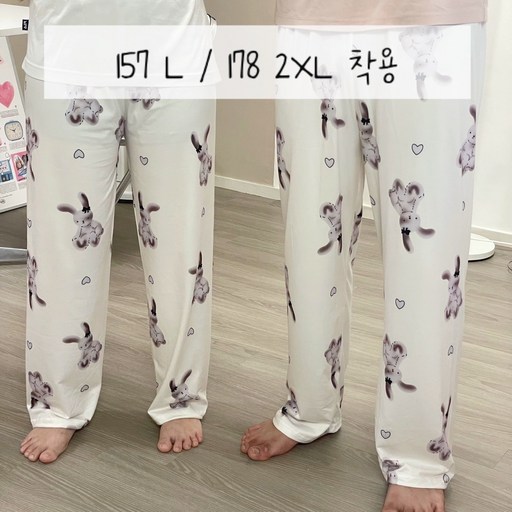 MCH 시원한 여름 파자마 그레이레빗 홈웨어바지 파자마