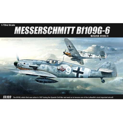 1:72 메서슈미트 Bf109G-6 프라모델(12467)