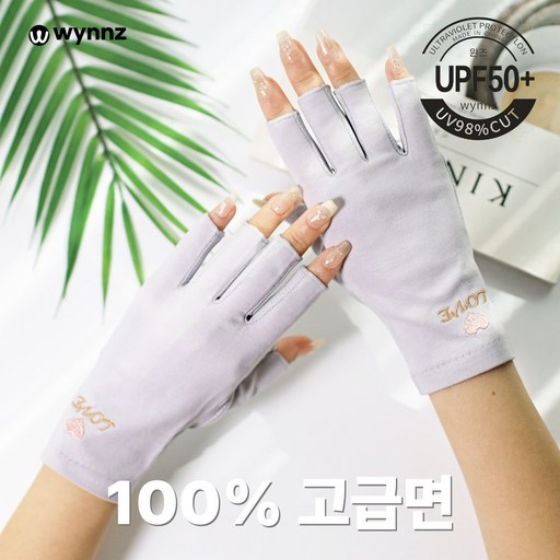 윈즈 여성 자외선차단 운전 장갑 손가락 반장갑 쿨장갑 봄 여름 가을