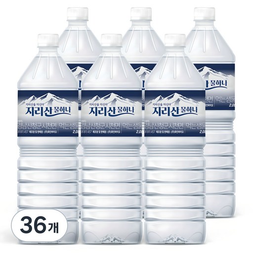 지리산 물하나 국산생수