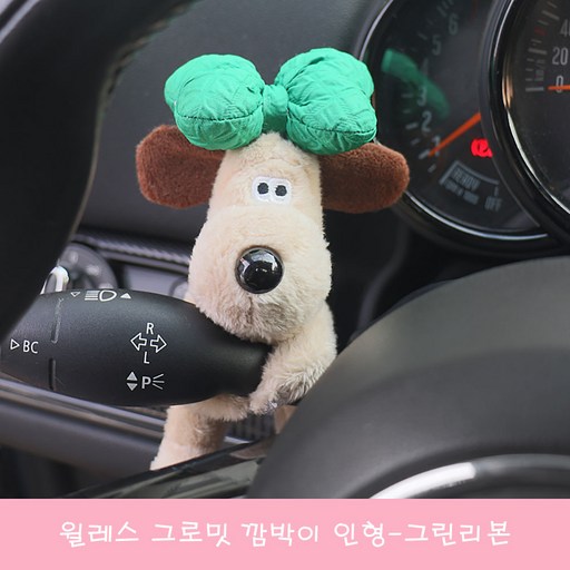 차량용 깜박이 강아지 인형 방향지시등 인형 7가지 종류
