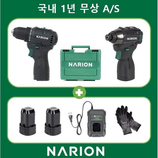 나리온 전동 드릴 임팩 16.8V 콤보 배터리 2개 세트 무선 임팩트 전동공구 충전드릴 임팩드라이버 임펙드릴 전기 드라이버 추천
