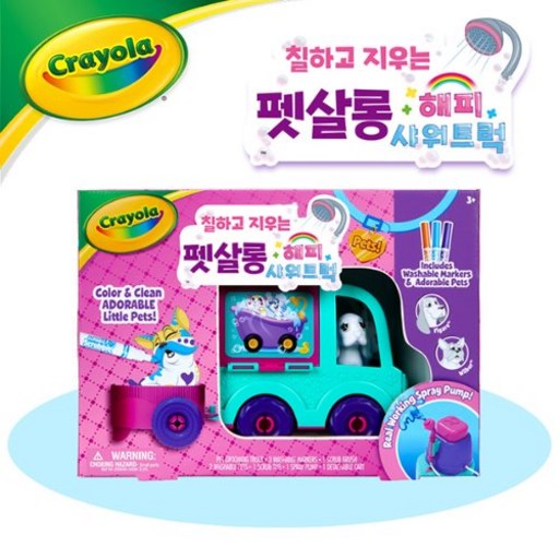 크레욜라 펫살롱 해피샤워트럭 시즌2 컬러마카세트