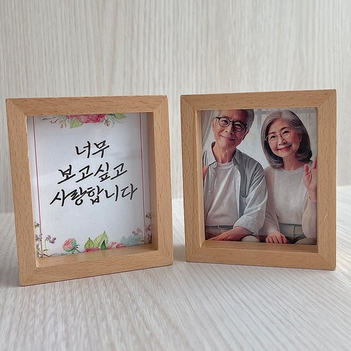 메모리얼 쉼 납골당 미니액자 추모액자