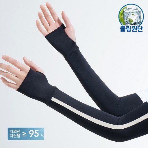 Modern Fashion 아웃도어 다용도 자외선 차단 팔 토시 W03