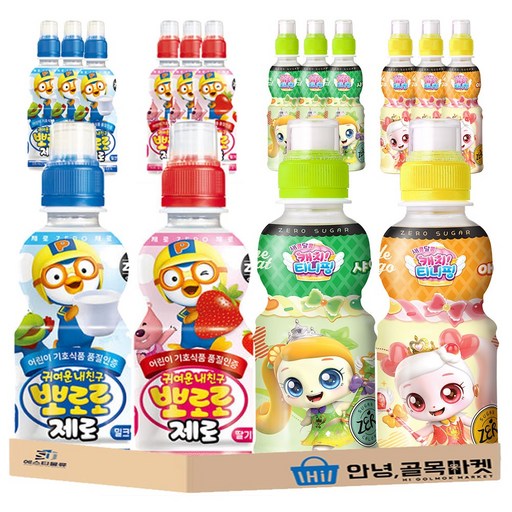 [안녕골목마켓] 어린이 제로음료 뽀로로 캐치 티니핑 16입 세트 ( 밀크맛 4개 딸기맛 4개 애플 망고맛 4개 샤인 머스캣맛 4개 ) 4종 어린이 음료 세트