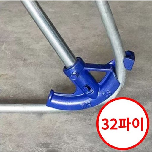 디와이툴즈 고급형 파이프밴딩기 비닐하우스