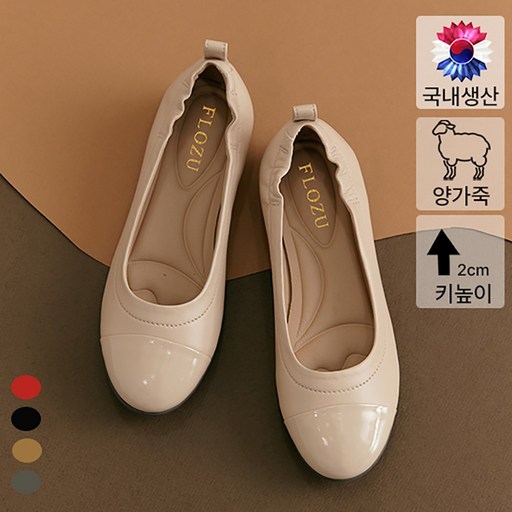 플로쥬 여성용 양가죽 밴드 플랫 구두 2cm 국내제작작
