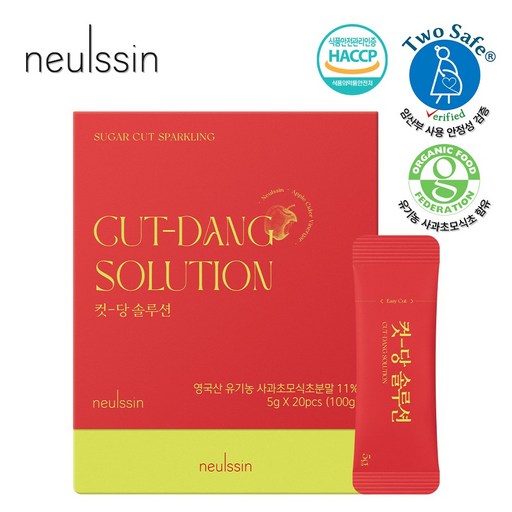 컷당 솔루션 애사비 영국산 유기농 사과 초모 식초 5g 20p. 100g 1개