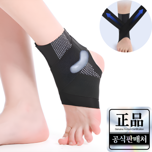 노블픽 발목 보호대 슬림 고탄력