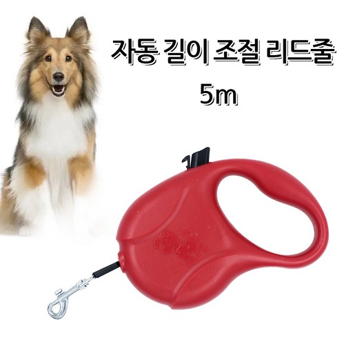 LOVFIR 고양이 강아지 자동줄 휴대용 자동 감기 리드줄 편안한 산책 필수템