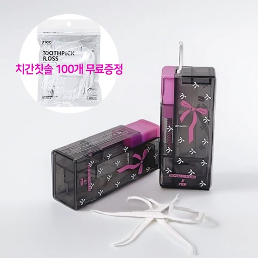 라루나 휴대용 치간칫솔 디스펜서 자동 케이스