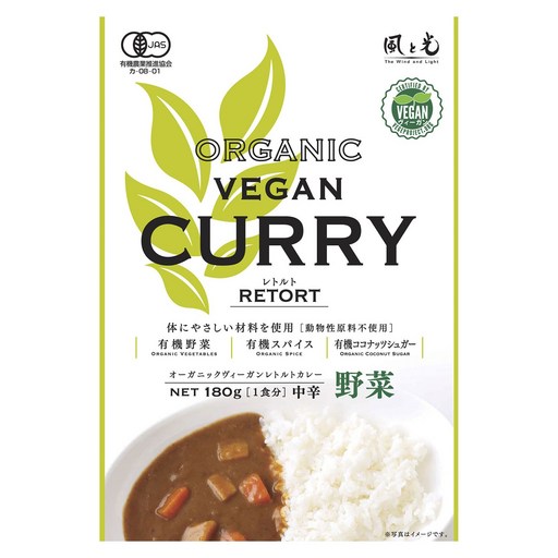 카제토히카리 비건 레토르트 커리 야채 중간 매운 맛