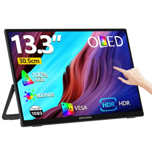 BSCONN 베쓰콘 13.3인치 OLED 터치식 포터블 모니터