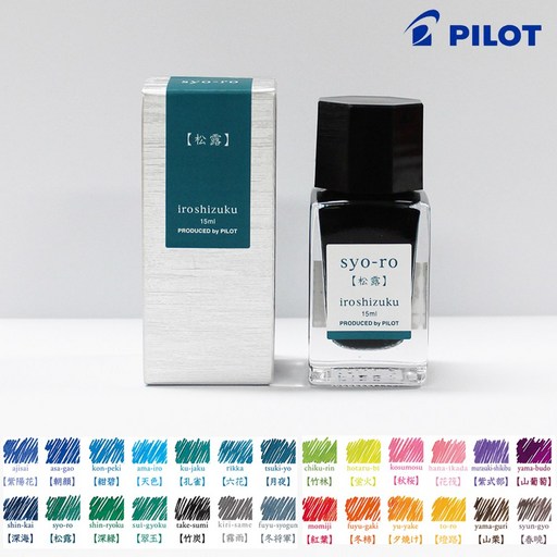 파이롯트 이로시주쿠 15ml 병잉크 (신형잉크 개별케이스)