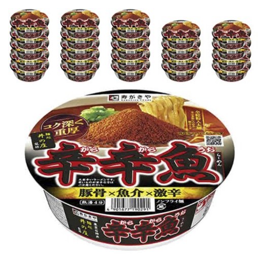 스가키야 카라카라우오 라멘 136g