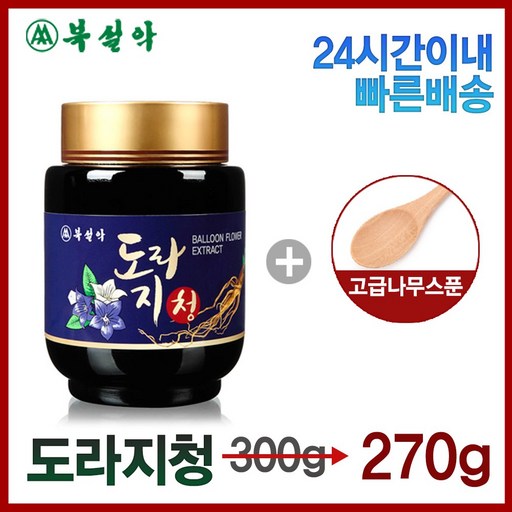 북설악 국산 도라지청 270g 첨가물이 없는 도라지100%농축액