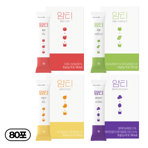 얌티 저당 아이스티 4종 애플 샤인머스캣 x 플럼 피치 x 오렌지 망고 x 블루베리 라즈베리