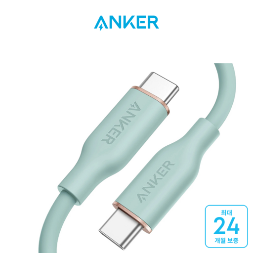 앤커 3세대 파워라인 플로우 USB C-C타입 PD 고속충전 100W 케이블