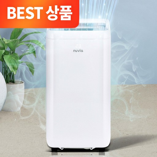 NEW 3 in 1 브리즈 제트엔진 이동식에어컨 PRO 쿠오레 10평 고급형 제습기 실외기없는 에어컨(전용 무선리모컨 증정)