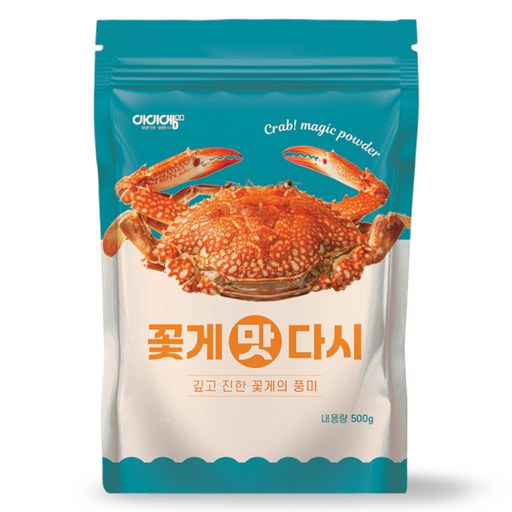 아이엠소스 꽃게맛다시
