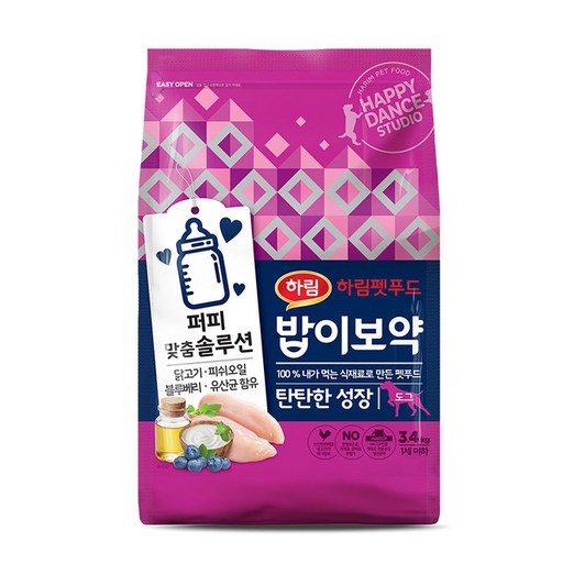 하림펫푸드밥이보약 강아지 기능성 사료