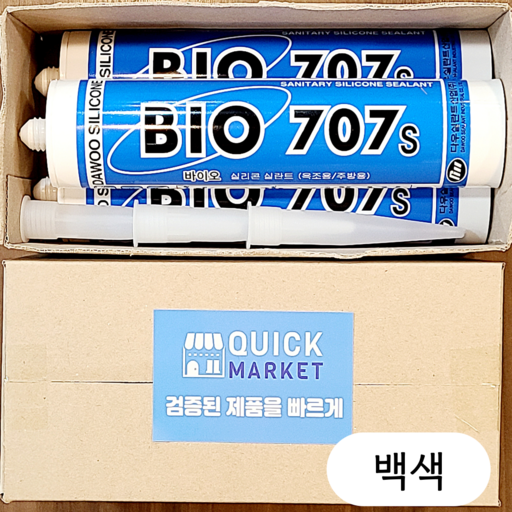 퀵마켓 욕실용 바이오 707 실리콘(노즐 포함) 백색