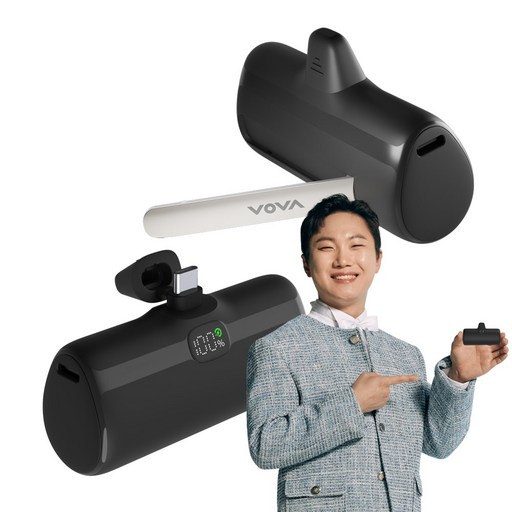 보바 20W 고속충전 PD 금속 거치대 도킹형 보조배터리 4800mAh