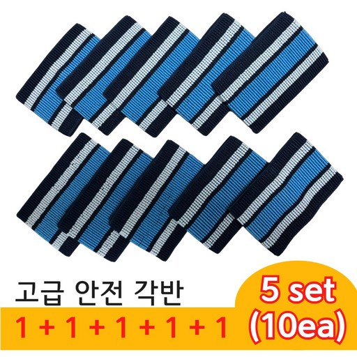 너티로그 고급 안전 각반 현장용 산업용 스포츠 발목 밴드 5세트(10개)
