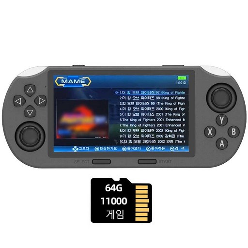 VILCORN 휴대용 레트로 게임기 4.5인치 IPS 한국형 게임 콘솔 내장 11000 게임 PS1/GBA/SFC 지원