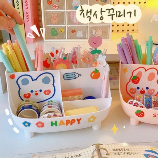오로브 귀여운 연필꽂이 펜꽂이 다용도 칸막이 수납 데스크 오거나이저