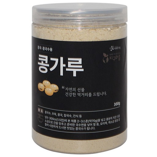 지구마을 쪄서볶아 몸에좋은 콩국수용 콩가루