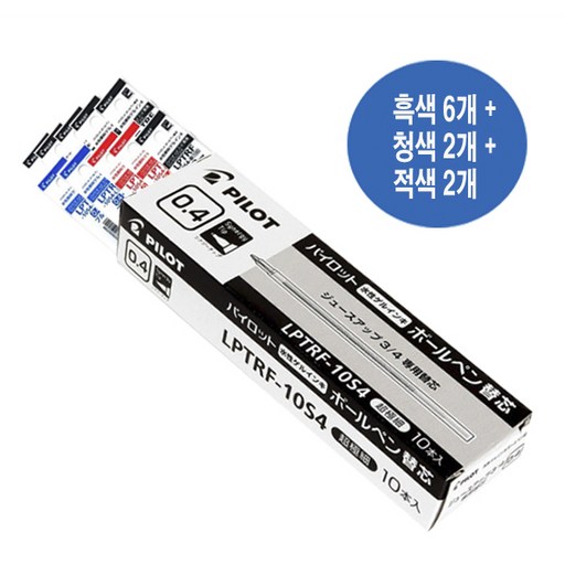 파이롯트 쥬스업 멀티펜(3색용 4색용) 리필심 세트