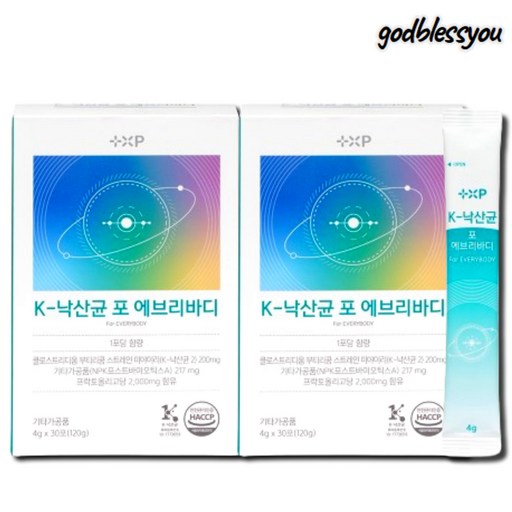 배에 가스찰때 유산균 잦은방귀 장트러블 온가족용 분말