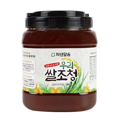 자연닮음 국산 안동60년 전통 맛있는 우리쌀조청 물엿 3kg