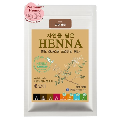 천연헤나 새치염색 무자극 파우더 인도산 두피진정 자연을 담은 모단디 내추럴케어