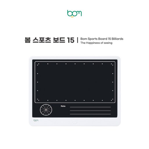 [본사 직영] bom 봄 스포츠보드15 PBA 당구보드 당구작전판