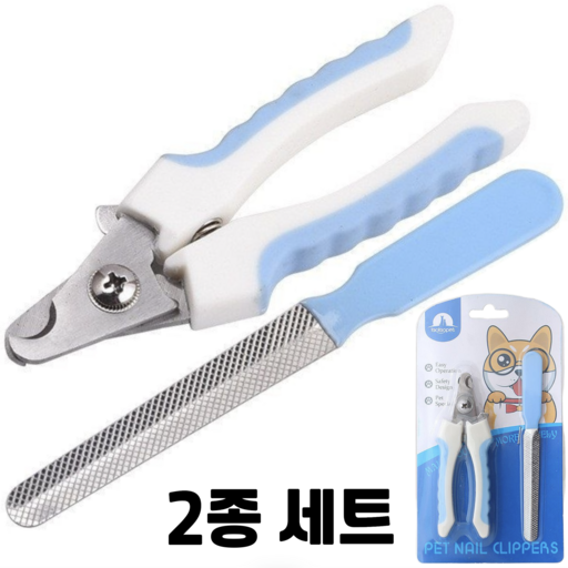 데이모노 잘 깎이는 반려동물 발톱깎이 2종 세트