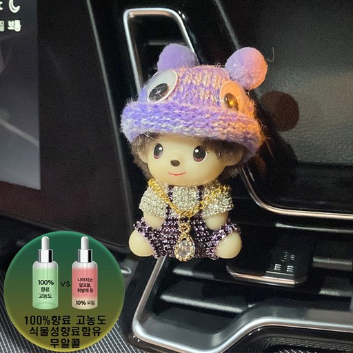 메이루이 큐빅베이비 차량용 방향제+클립3cm/5cm+번호판 실버퍼플