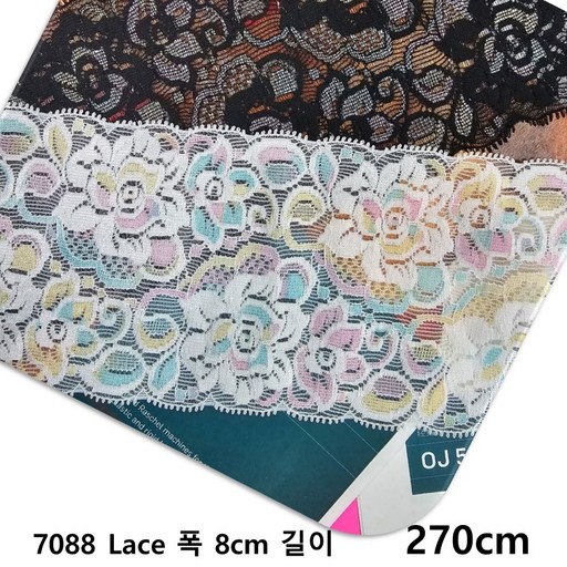 DKLACE-7088 / 자가드 스판 레이스 모음 / (폭 8cm 길이 1yd / 3yd / 5yd / 10yd기준)