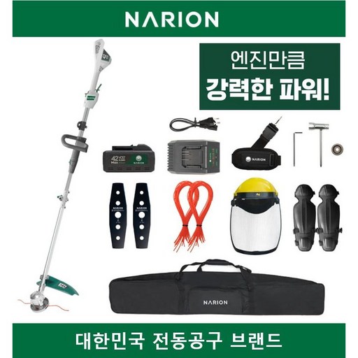 나리온 무선 충전 42V 전동 예초기 배터리 1개 세트 NAGT-42V1P