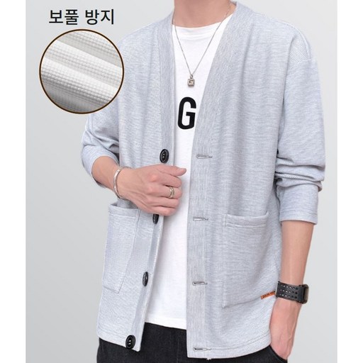 벨루미오 남성용 봄가을 모던 캐주얼 브이넥 가디건