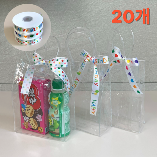 PVC 투명 쇼핑백 구디백 포장 20개 리본