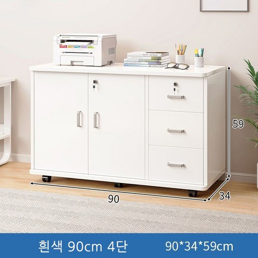 Tixpra 파일 캐비닛 잠금식 이동식 심플 오피스 대용량 수납장 수납장
